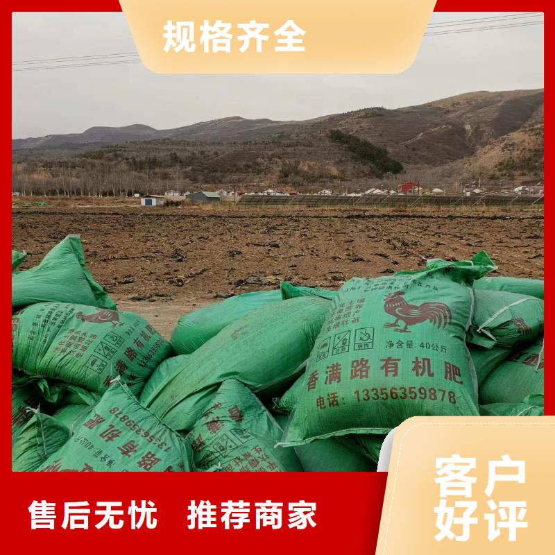 珠海市担杆镇干鸡粪改良土壤