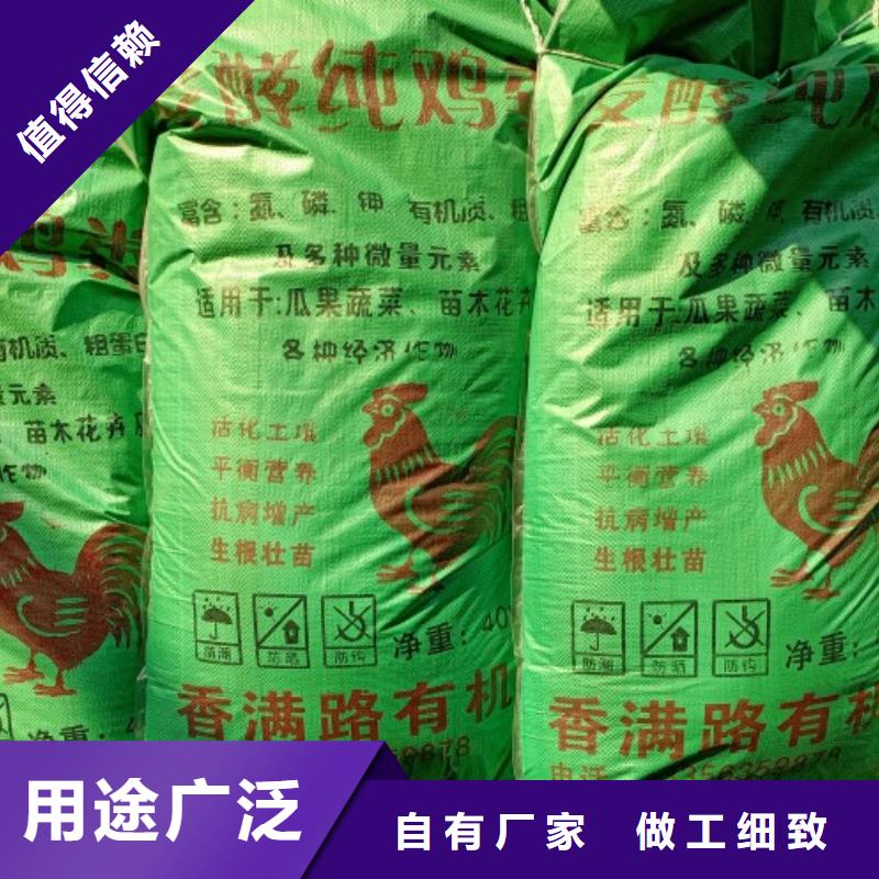 鸡粪有机肥一亩田用多少