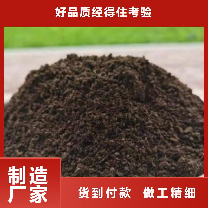 肥水鸡粪质量过硬