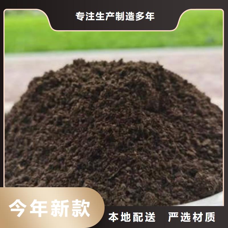 干鸡粪松土喧地