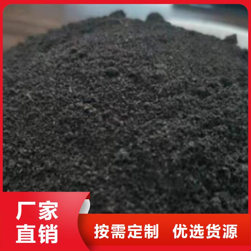 肥水鸡粪招商