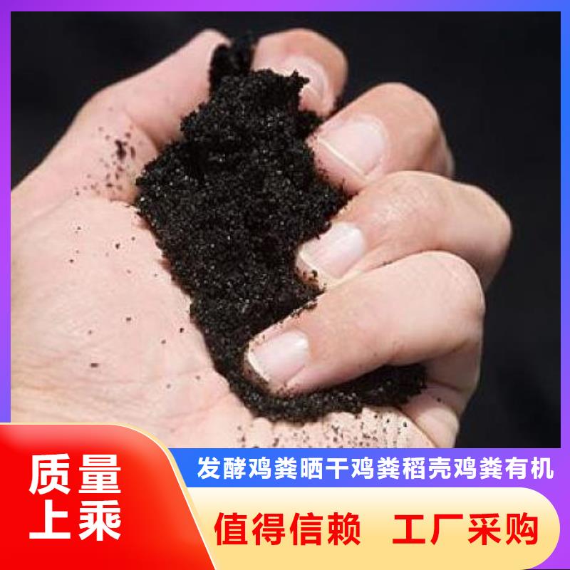 肥水鸡粪招商