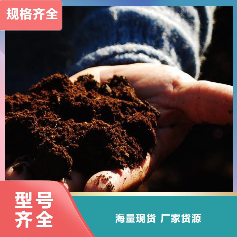 肥水鸡粪招商