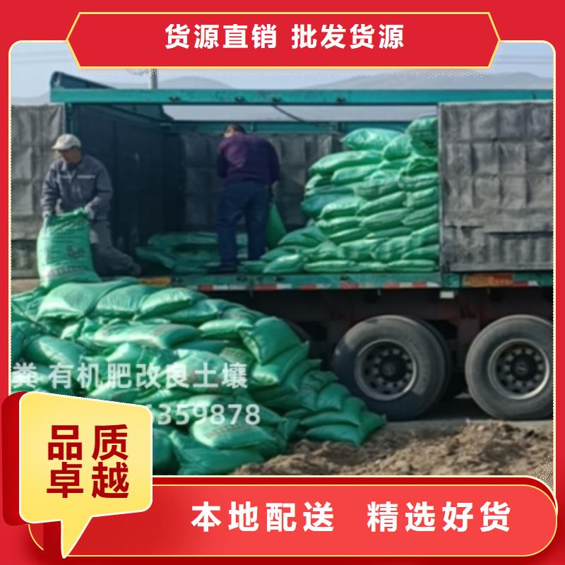 羊粪有机肥信誉保证
