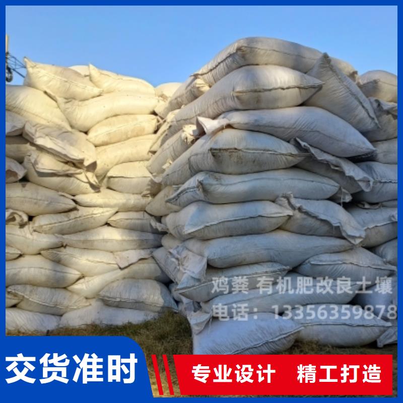 肥水鸡粪用着合适