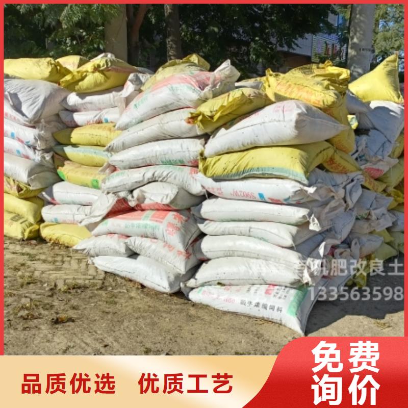 羊粪有机肥施肥好吗