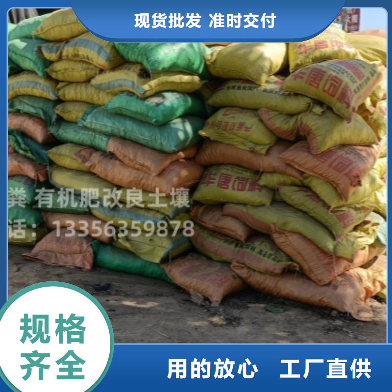 干鸡粪农肥专家