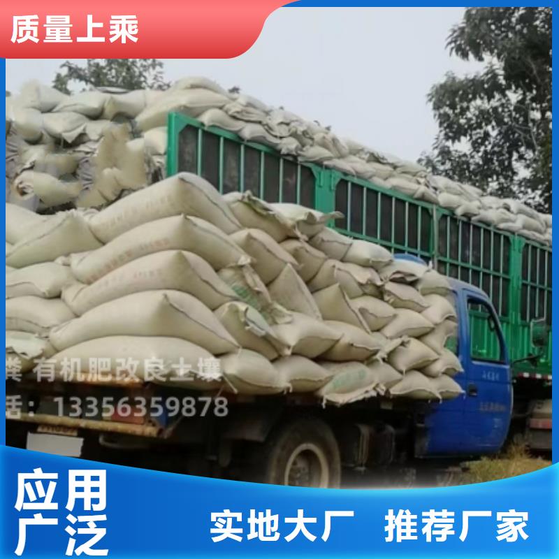 鸡粪干鸡粪销售定制定做