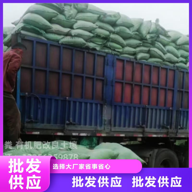 干鸡粪利用现有资源