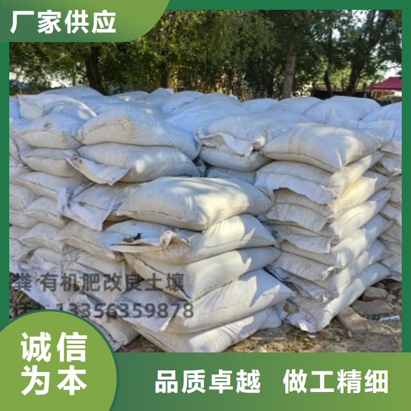 鸡粪,【鸡粪厂家】商家