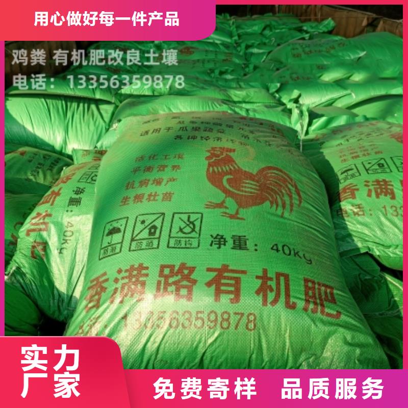 浚县干鸡粪厂家