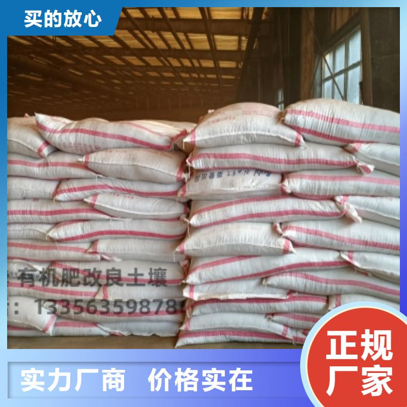 修水鸡屎粪行情走势