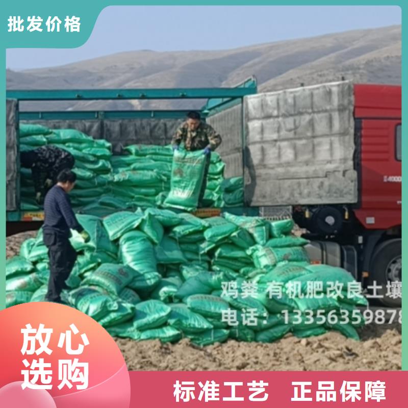 荣成文登威海干鸡粪十分肥粮满仓