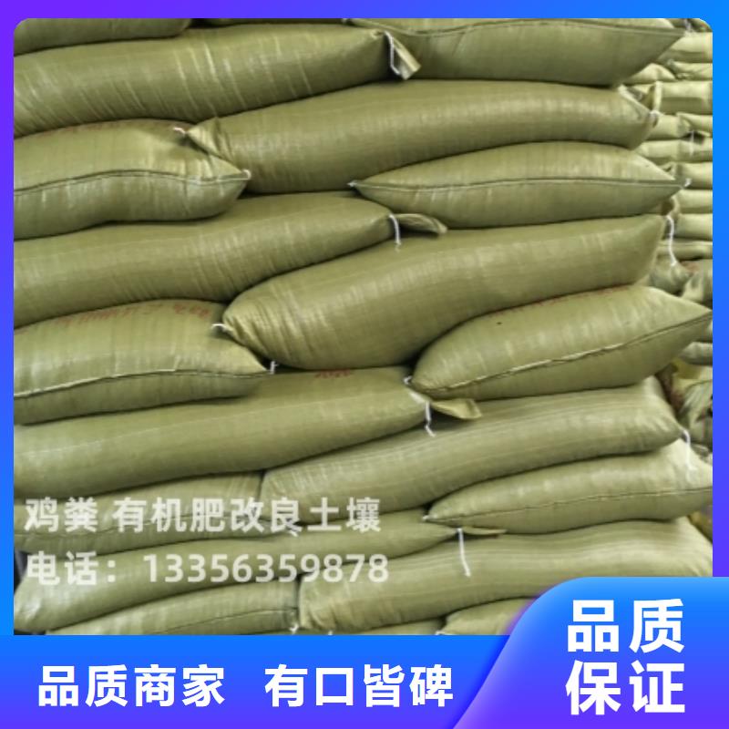 鸡粪干鸡粪销售定制定做