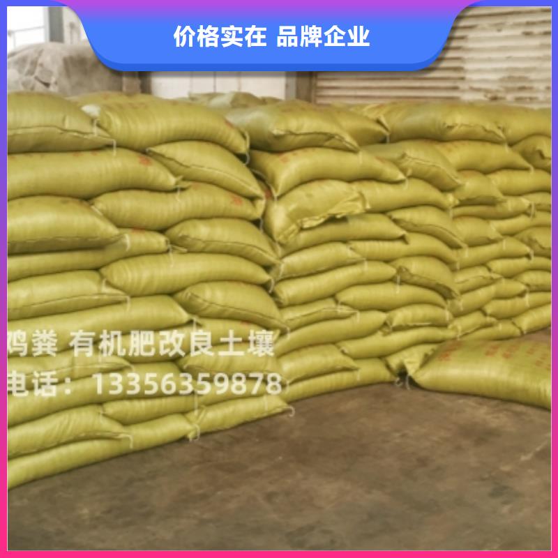 鸡粪_纯鸡粪支持定制批发