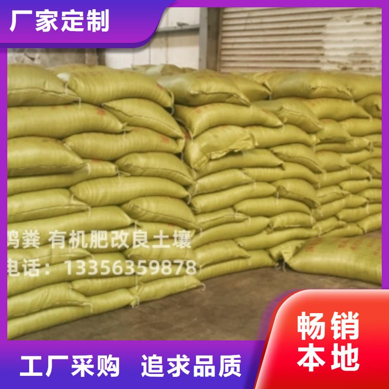 深圳市坪山街道发酵鸡粪改良土壤