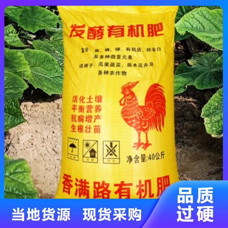 干鸡粪强力