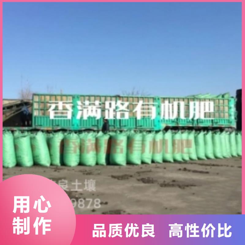 稻壳鸡粪信誉保证