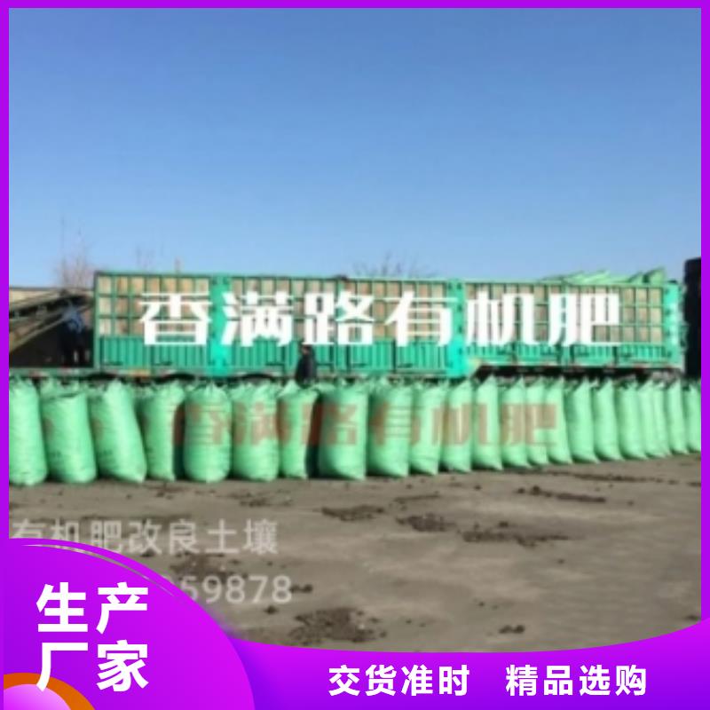 金乡曲阜邹城肥水鸡粪助力庄稼增产