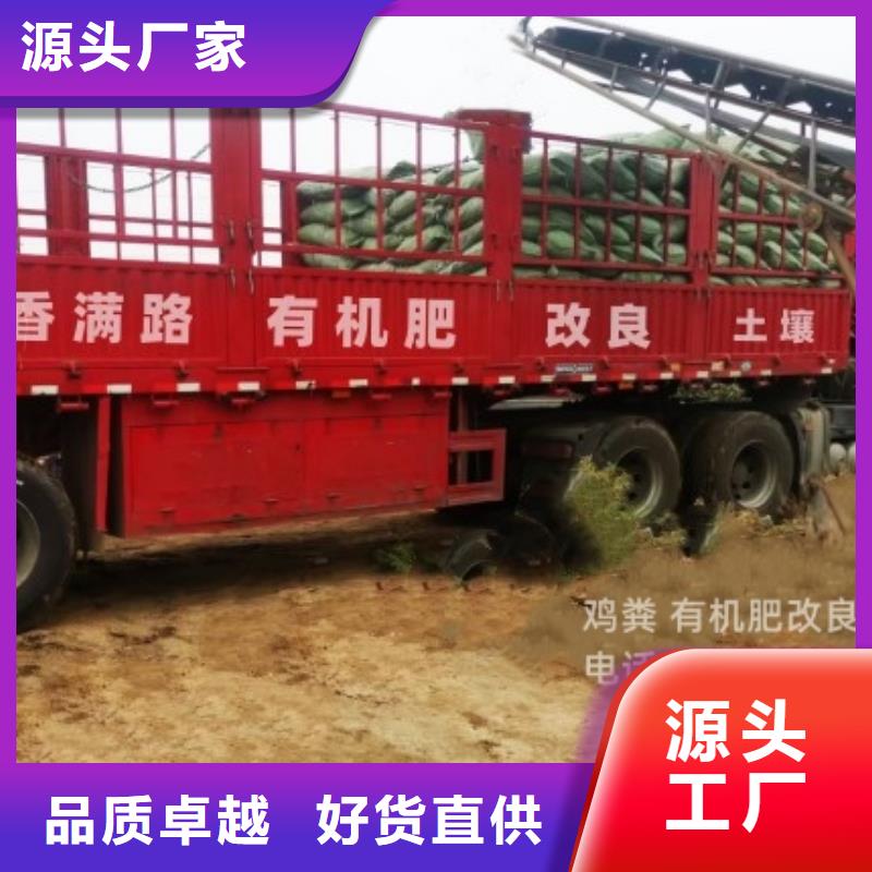 羊粪有机肥信誉保证