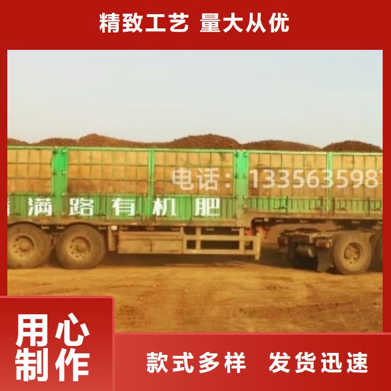 干鸡粪农肥专家