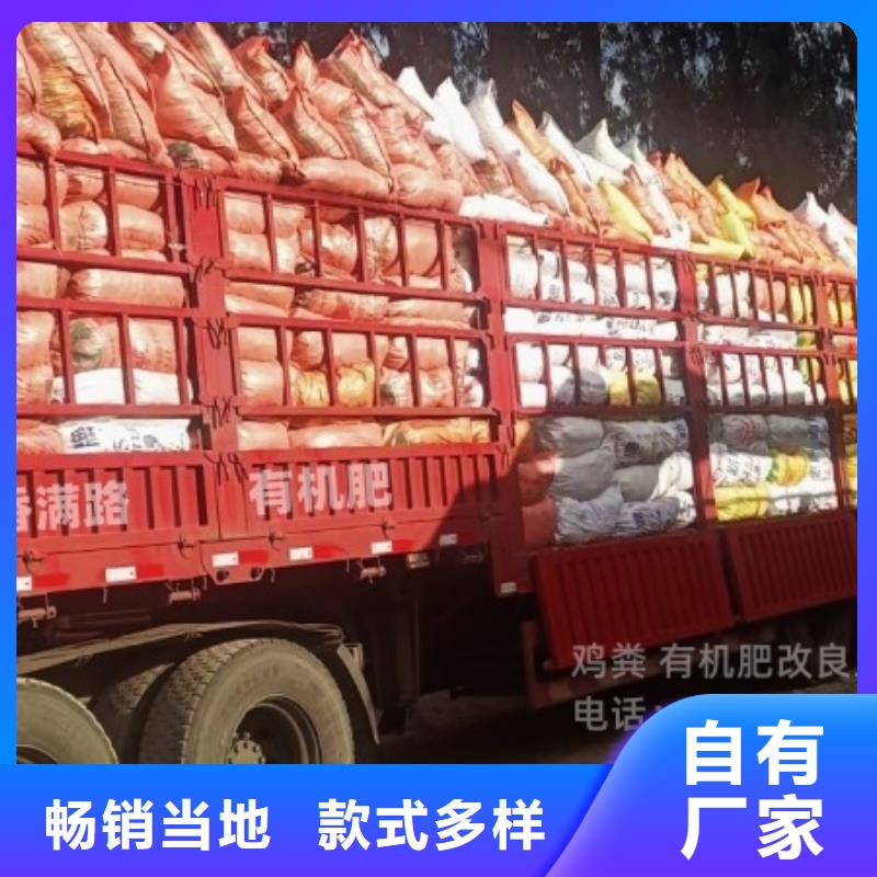 栖霞乳山文登纯鸡粪资讯