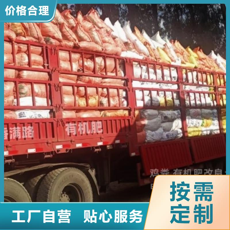 鸡粪供应鸡粪有机肥技术先进