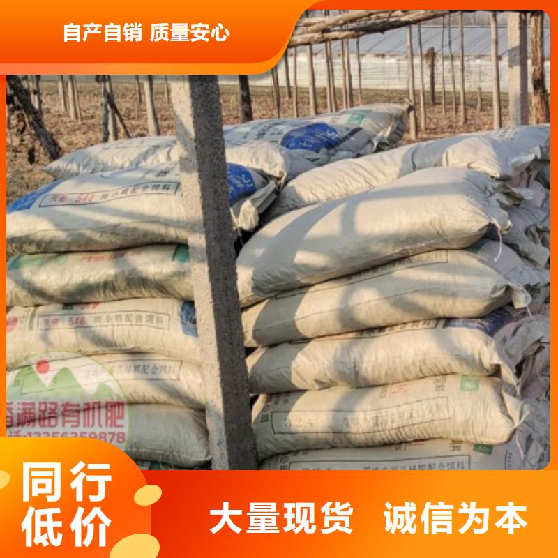 金乡曲阜邹城肥水鸡粪助力庄稼增产