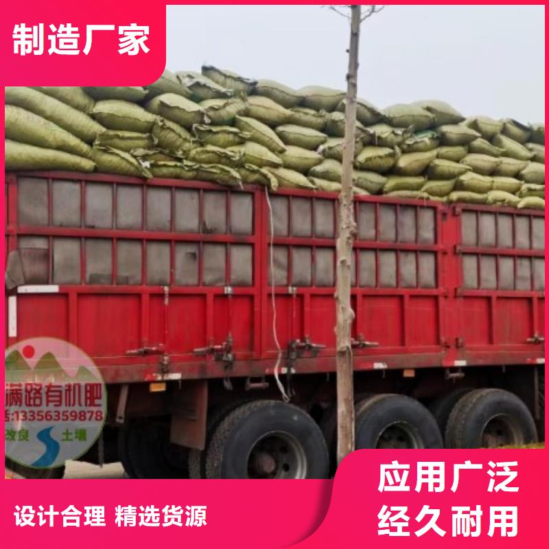 深圳市蛇口街道鸡粪有机肥改良土壤