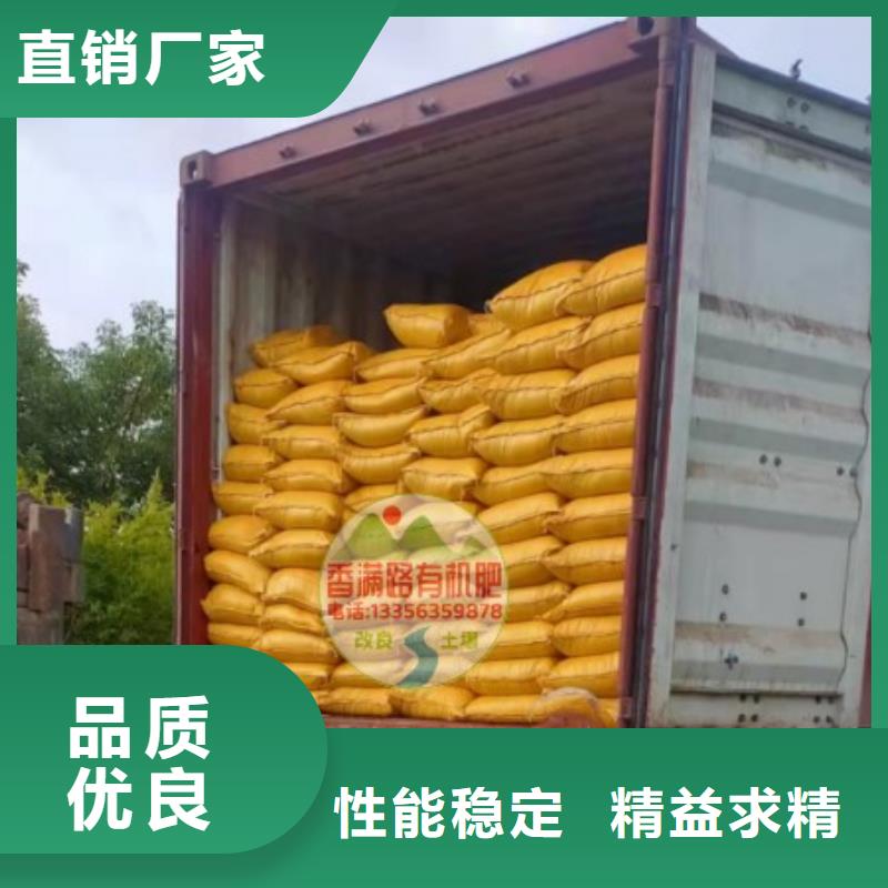 惠州东莞深圳鸡粪有机肥咋用