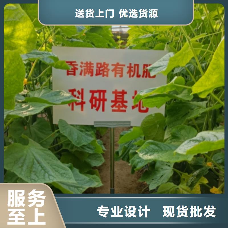 荣成文登威海干鸡粪十分肥粮满仓