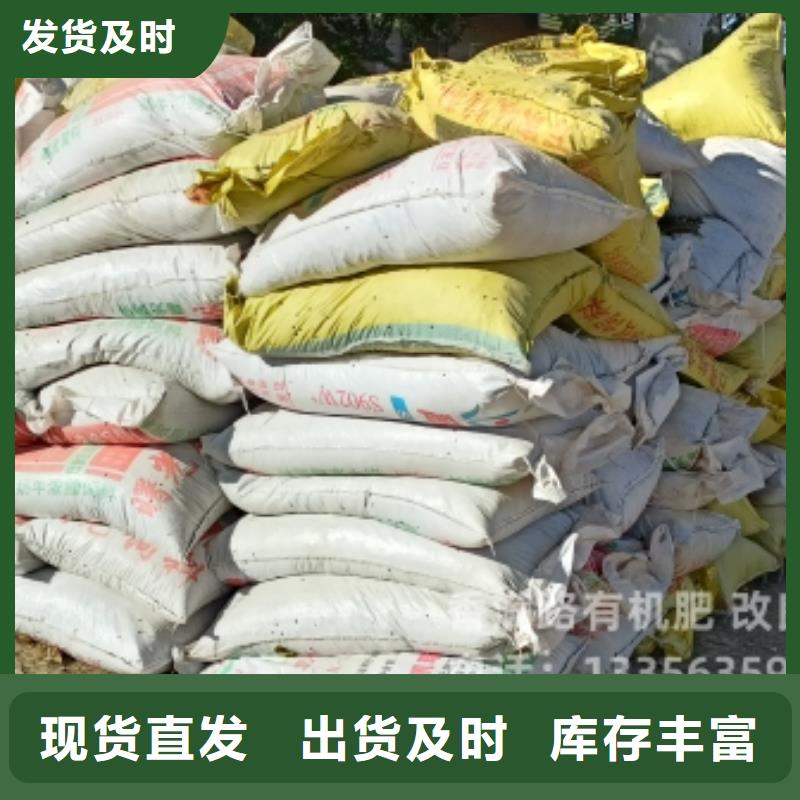 鸡粪发酵鸡粪懂您所需