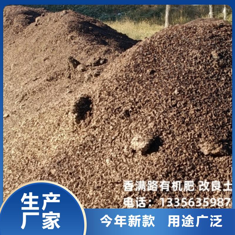 鸡粪干鸡粪销售定制定做