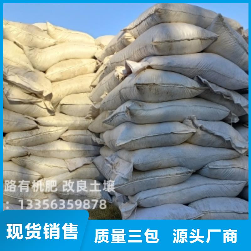 鸡粪稻壳粪现货快速采购