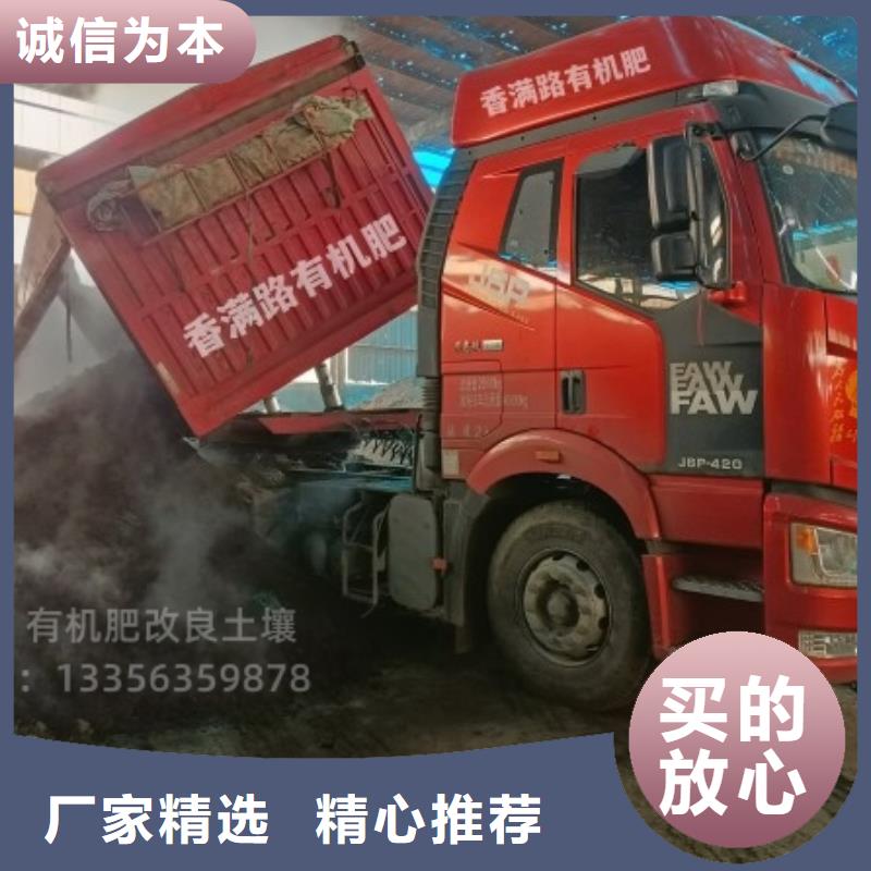 肥水鸡粪招商