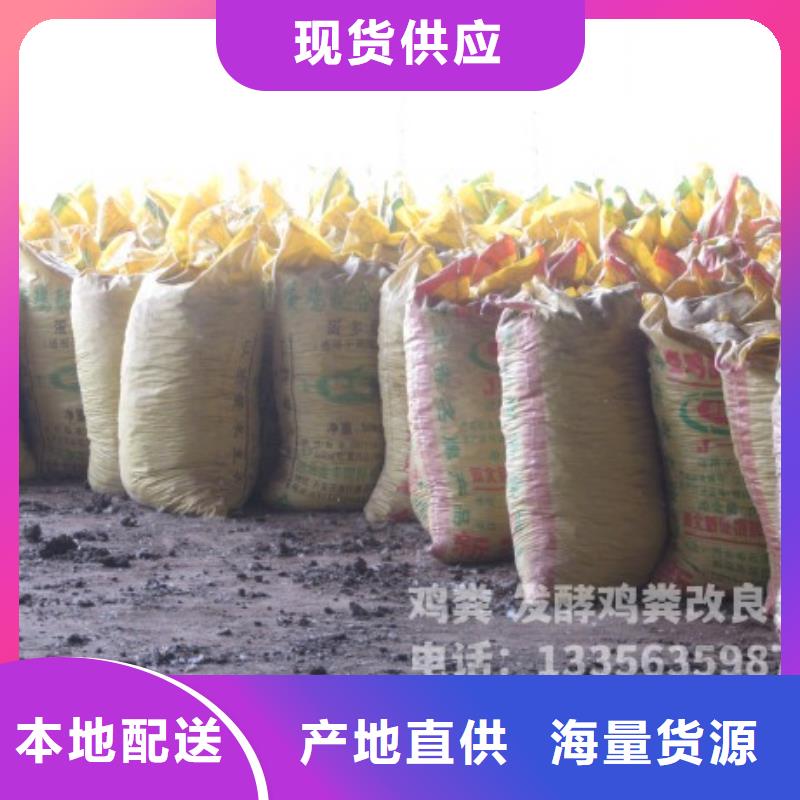 荣成文登威海干鸡粪十分肥粮满仓