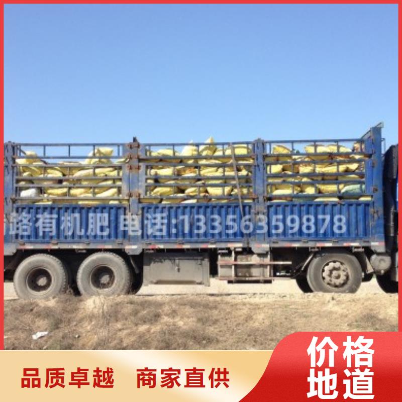 惠州东莞深圳鸡粪有机肥咋用