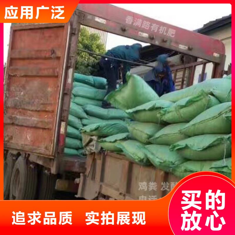 鸡粪稻壳粪现货快速采购
