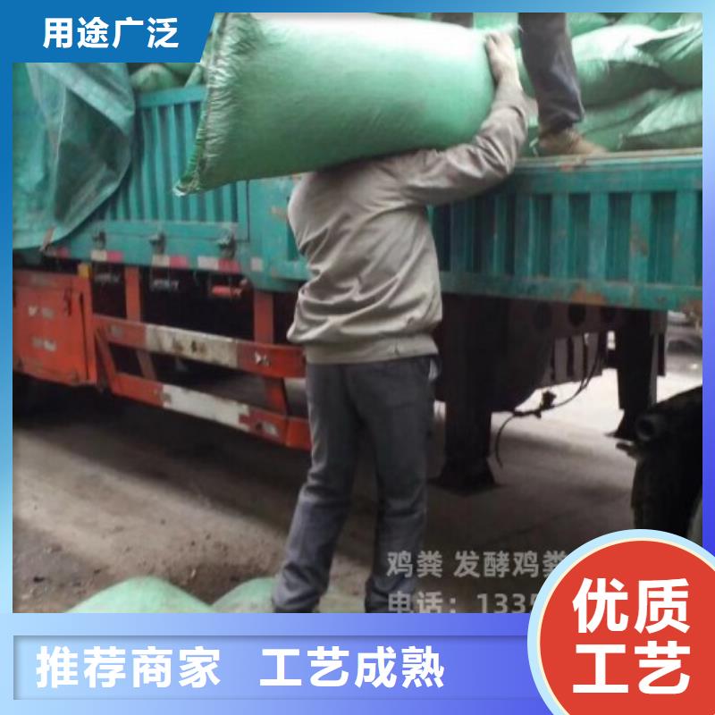 鸡粪_纯鸡粪支持定制批发