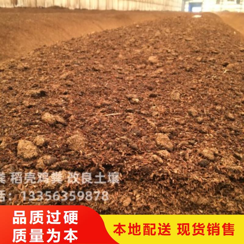 栖霞乳山文登纯鸡粪资讯