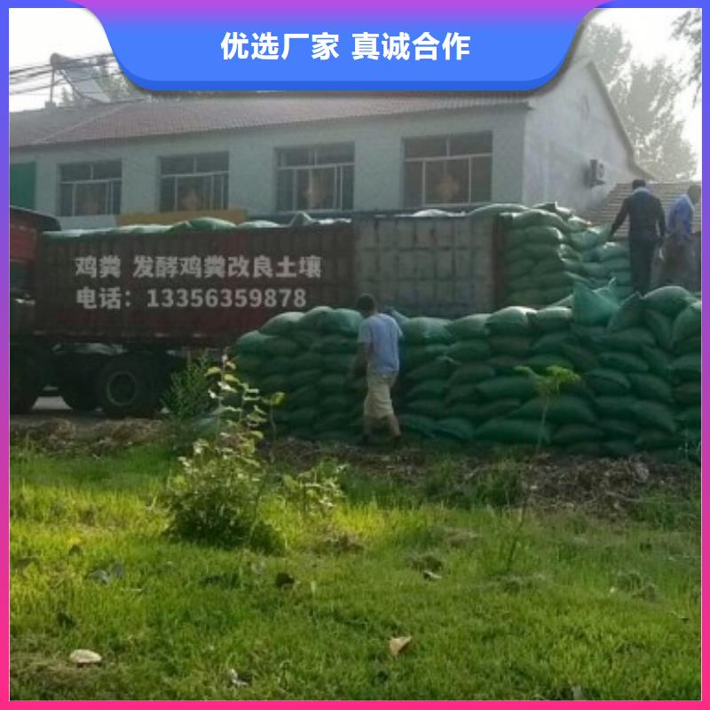 珠海市担杆镇干鸡粪改良土壤