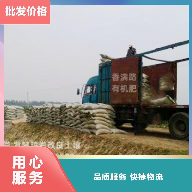 干鸡粪农肥专家