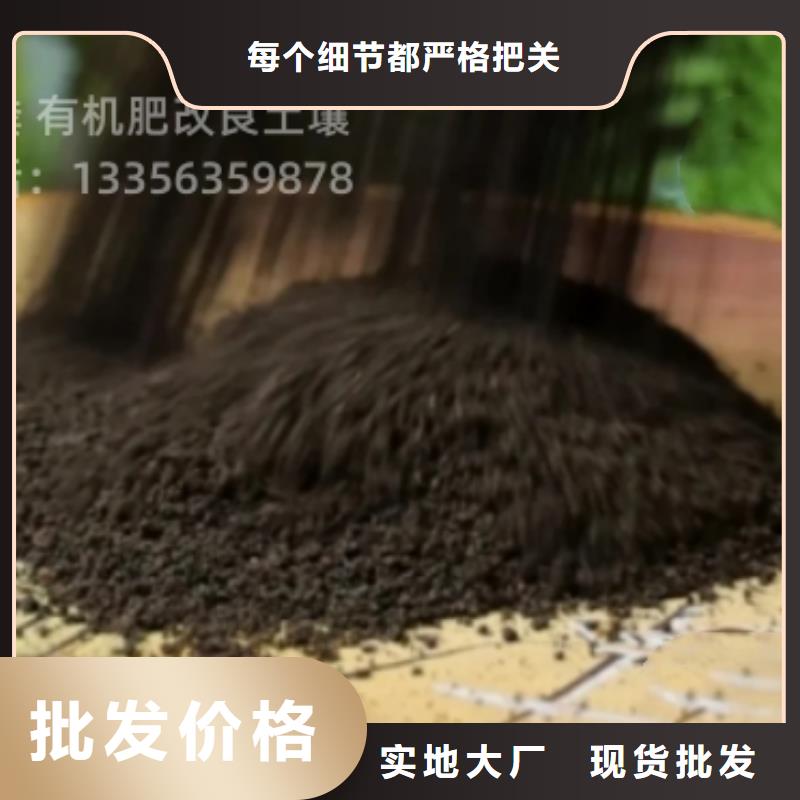 河间淄博邹平发酵鸡粪改良土壤助手