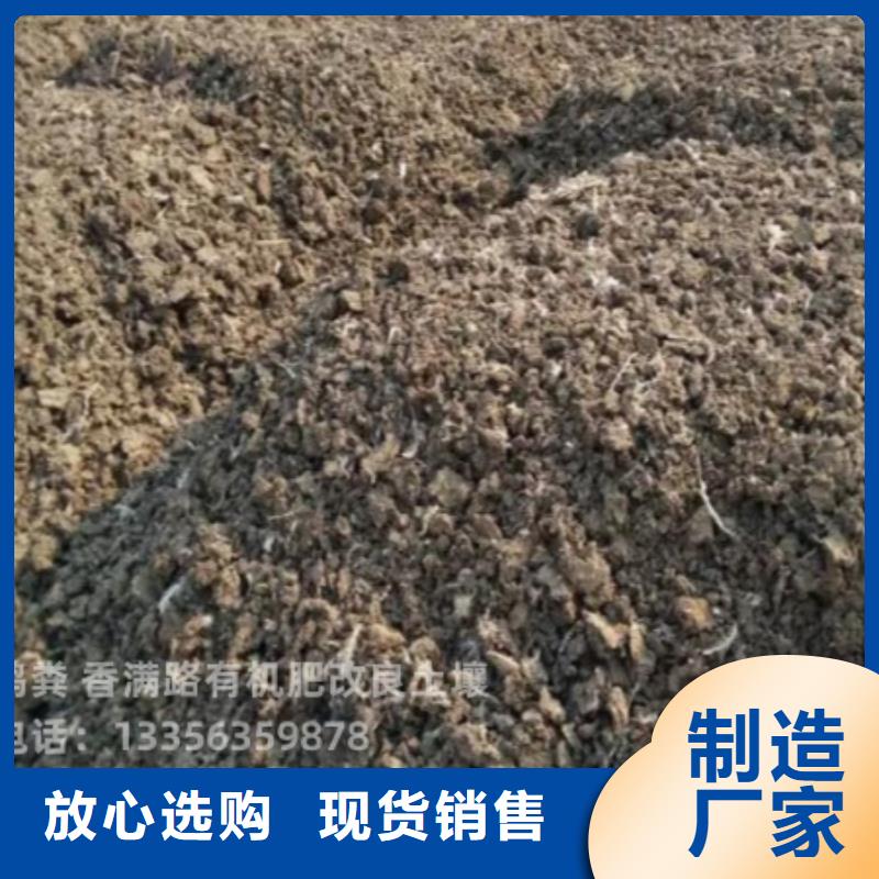 荣成文登威海干鸡粪十分肥粮满仓