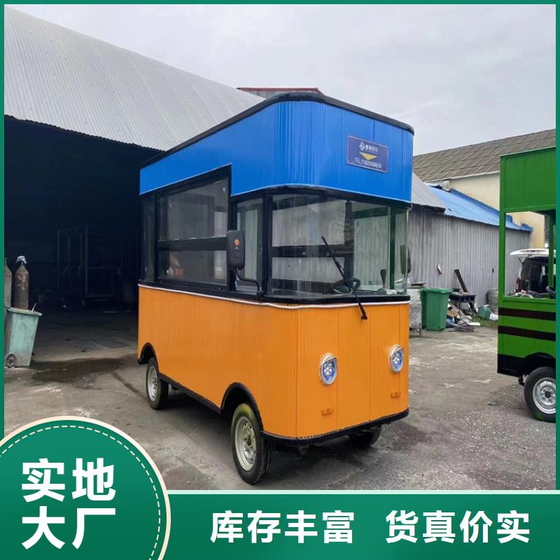 馄饨早餐车来样定制