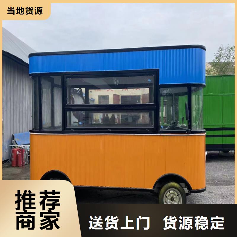 四轮小吃车质量保证
