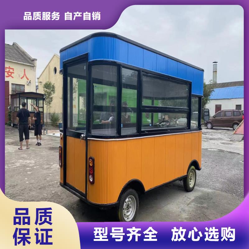 拖挂式流动小吃车来图定制