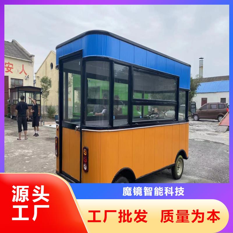 【餐车】电动餐车厂家厂家直销放心