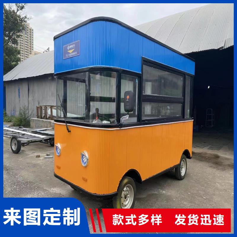 章鱼小丸子烧烤车来图定制