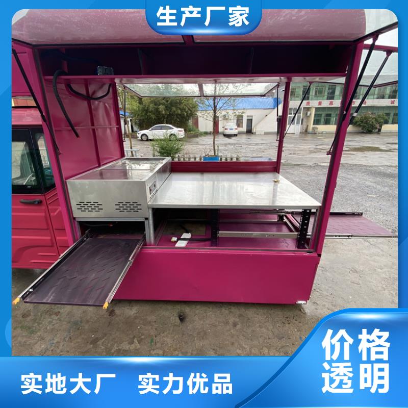 餐车电动餐车厂家批发商